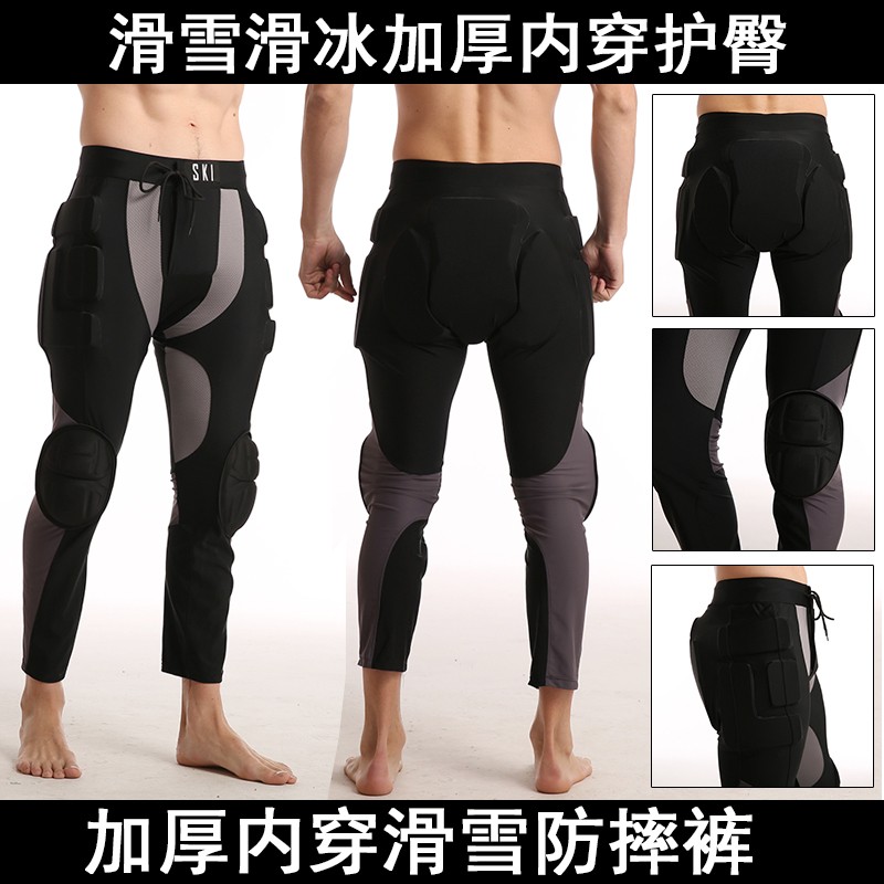 新款一体内穿轮滑护臀护具