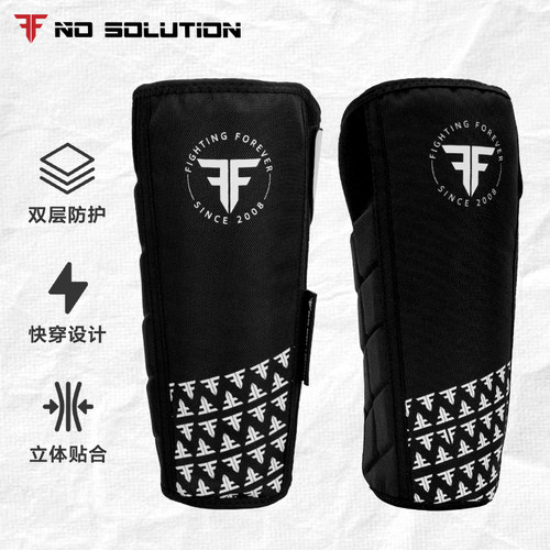 BMX/轮滑/足球通用护胫板