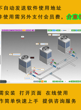 污水化工控屏界面设计软件wincc监视PLC设备流程3d效果组态图工具