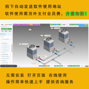 污水化工控屏界面设计软件wincc监视PLC设备流程3d效果组态图工具