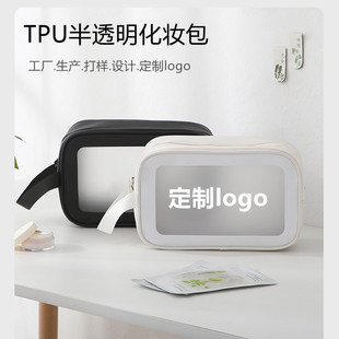 网红化妆包ins风超火大容量女透明TPU手提款化妆包洗漱包定制logo