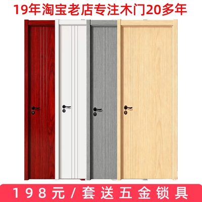 复合板现代简约实木家用