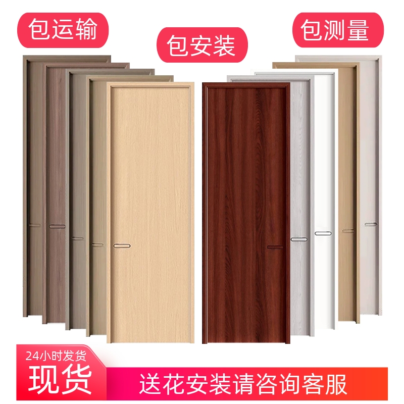 复合白色现代简约碳晶木门