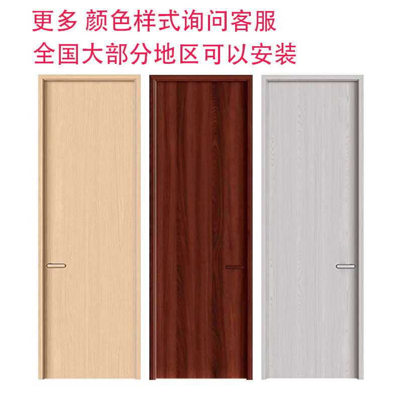 出租房门便宜卧室门临时木门鸣珈