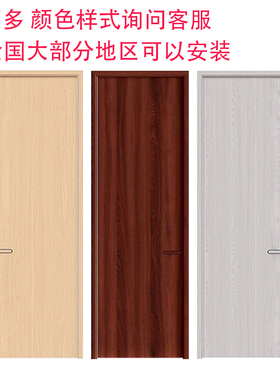 卖实木复合白黑色现代简约碳晶CPL生态无油漆无甲醛室内卧室木门