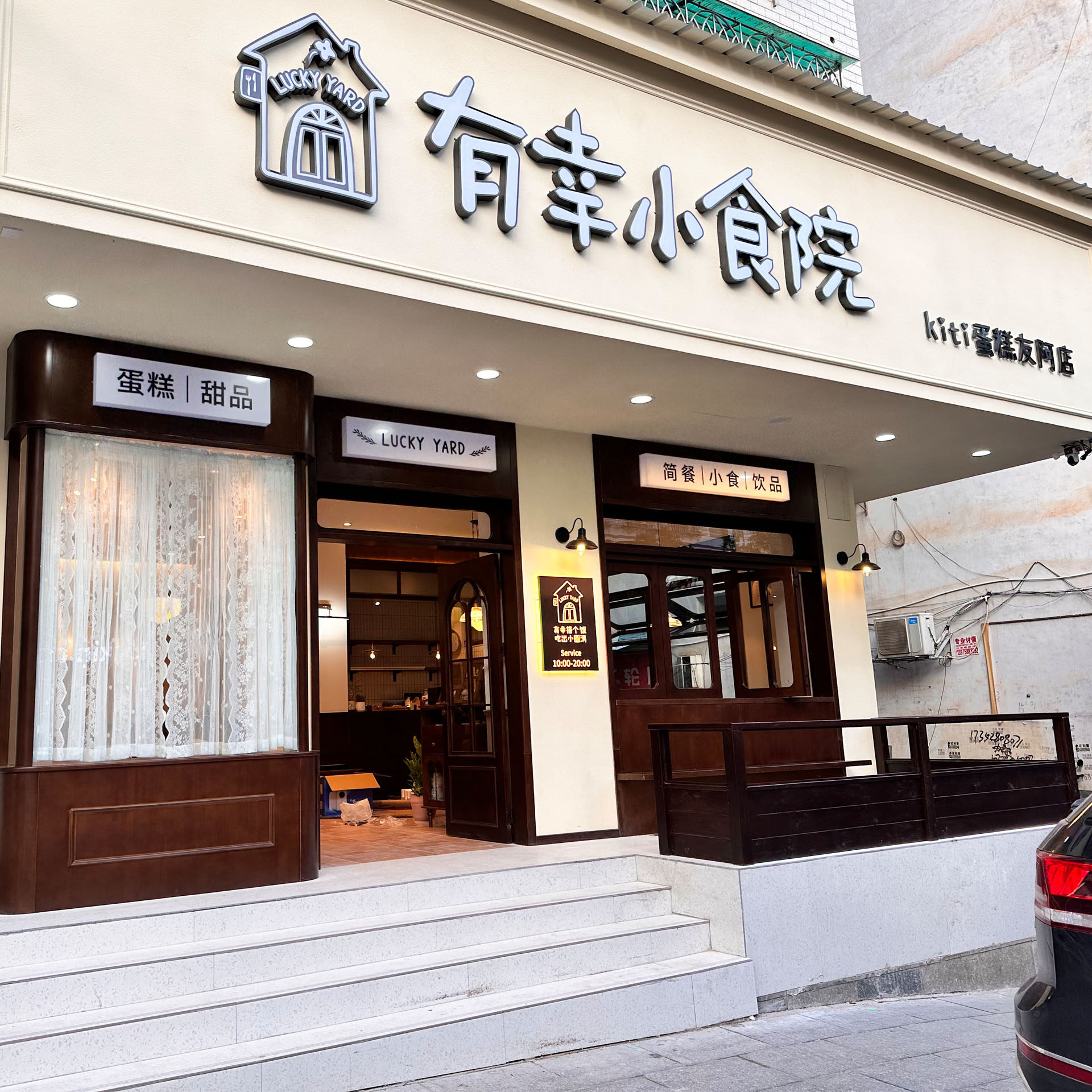 来样定制原木复古店铺民宿玻璃门商铺咖啡蛋糕花店推拉折叠木窗户