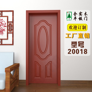厂家直销实木平板雕花门室内卧室门欧美范支持来样定做毛坯素门