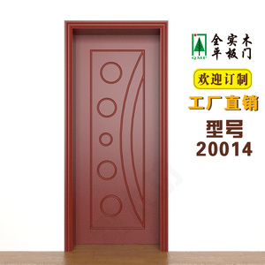 实木平板推拉门室内卧室平开吊轨门原木可雕花定制做素门