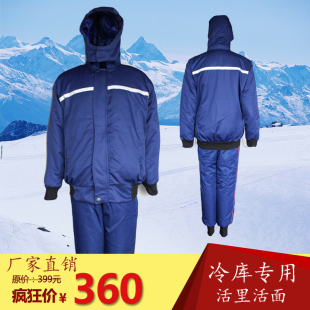 冬季男女冷库工作服棉服防寒保暖套装加厚防水冷库专用防寒服分体