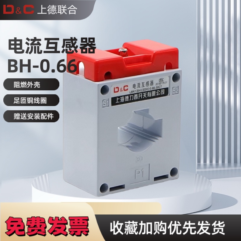 电流互感器大功率使用方便