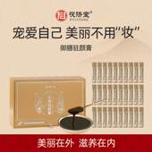 滋养本草膏方女神养成 盒由内而外 茯济堂御膳驻颜膏300克 30包