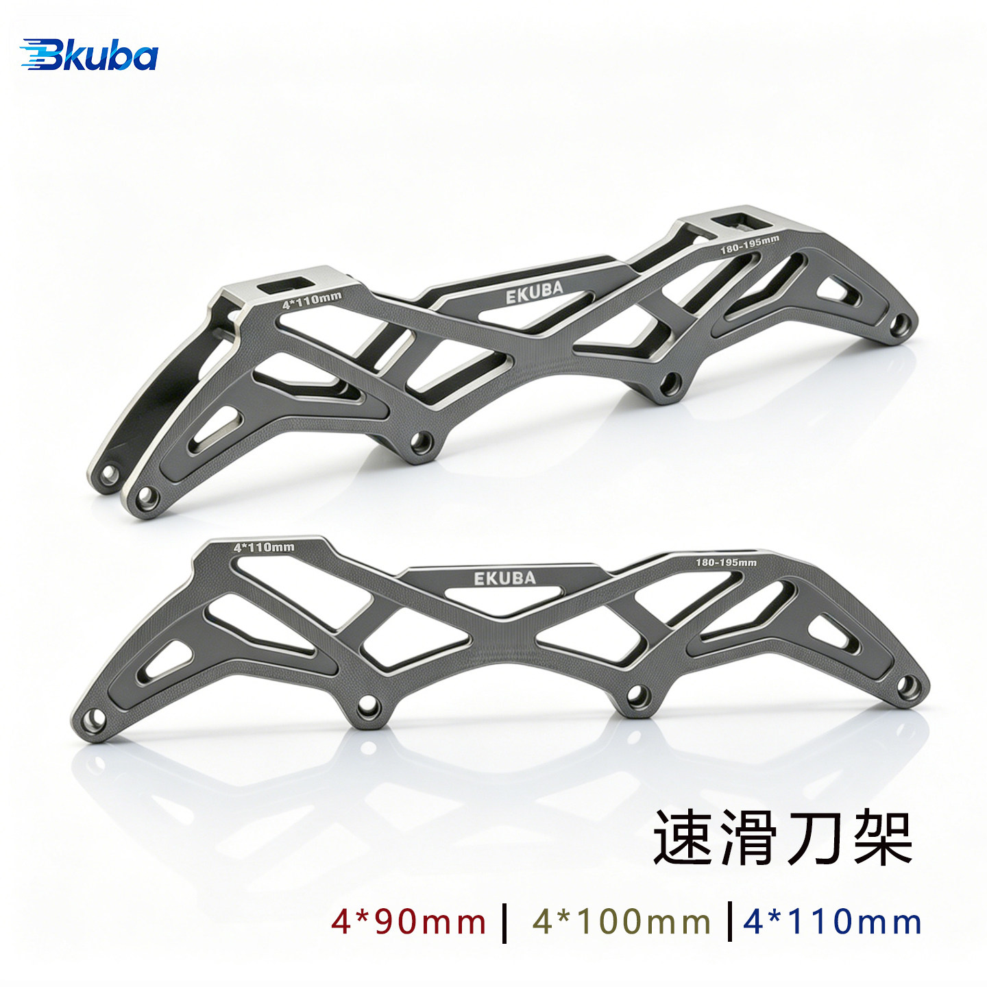 BKUBA碳纤轻量专业竞技速滑刀架图片