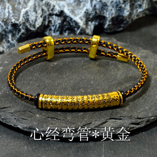 诺诗珠宝足金心经弯管手链黑金复古手工男女国潮皮绳手链情侣手绳