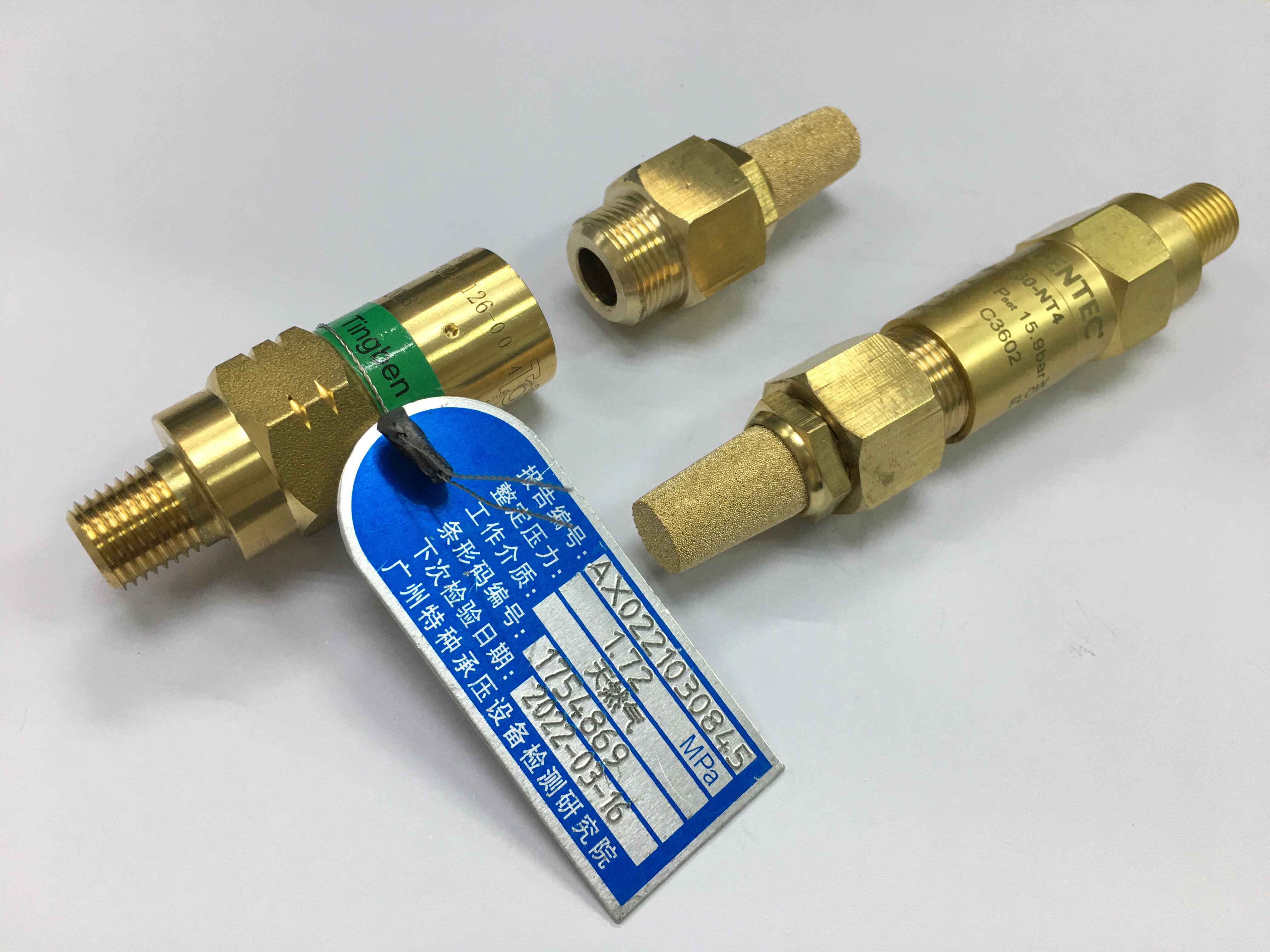 杜瓦罐安全阀消音器消声器全铜杜瓦瓶减噪螺纹1.72mpa1.90mpa降噪