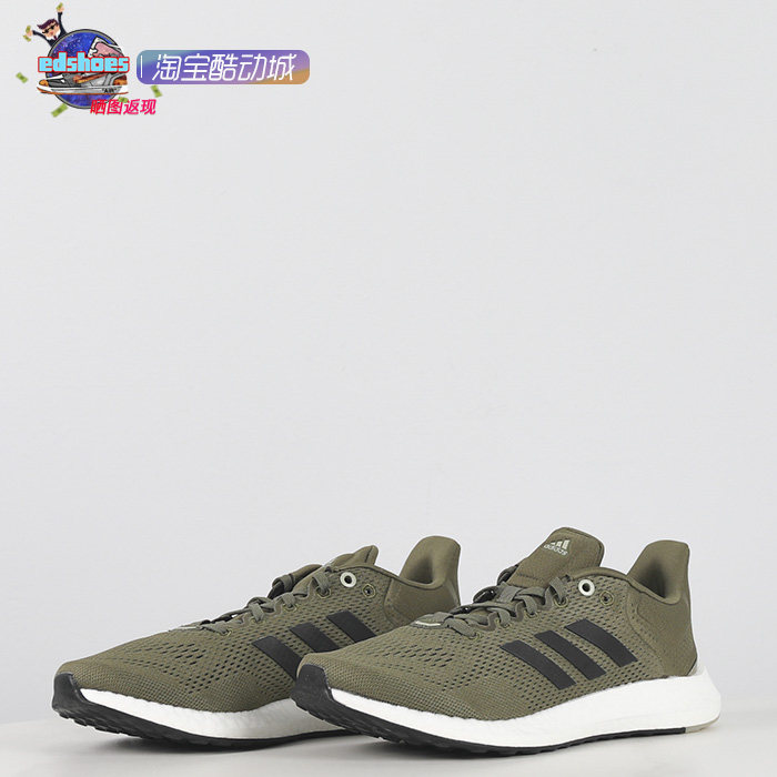 酷动城adidas阿迪达斯pureboost 21 男子跑步鞋 gy5101
