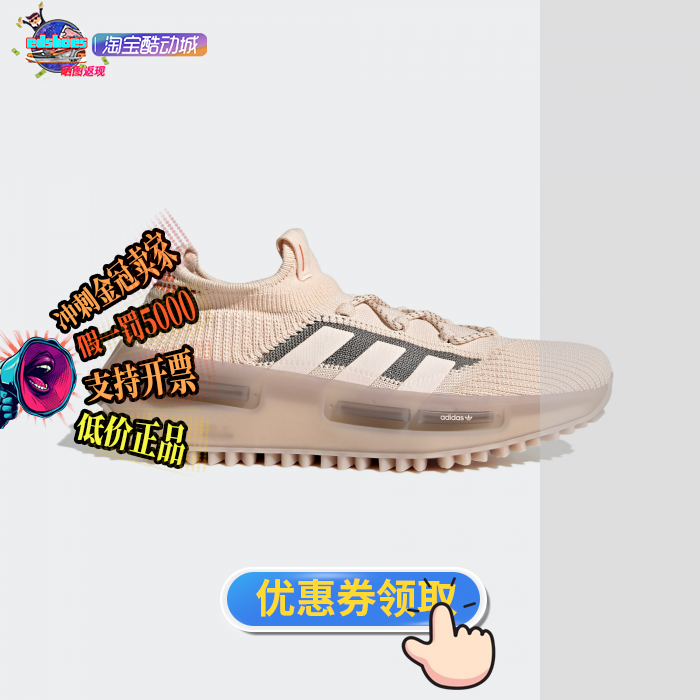 ADIDAS中性鞋正品假1罚5000