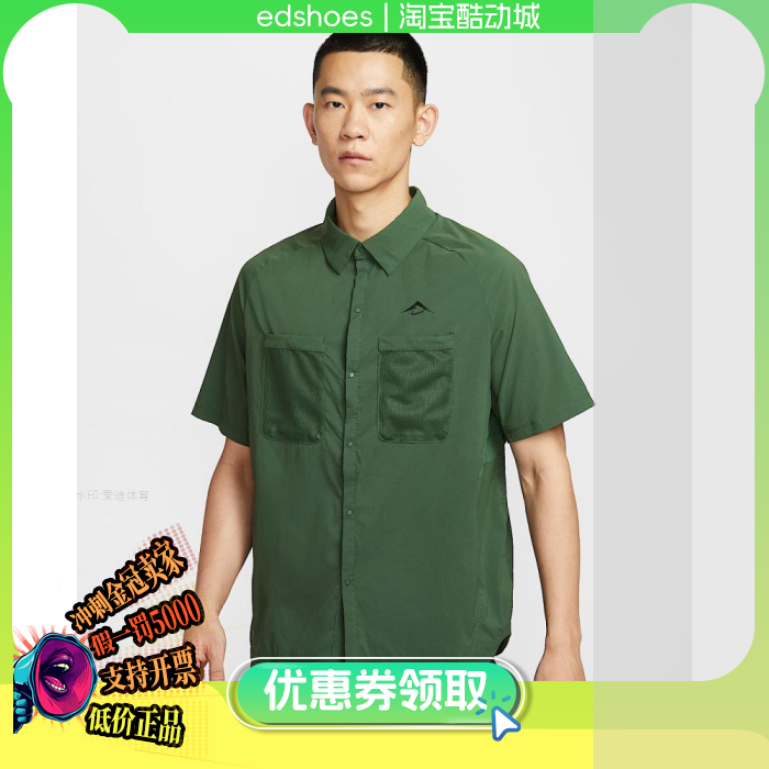 耐克Nike男子短袖衬衫