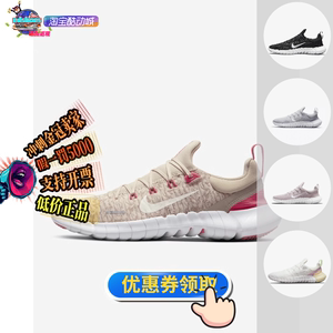 NIKE女鞋正品假1罚5000