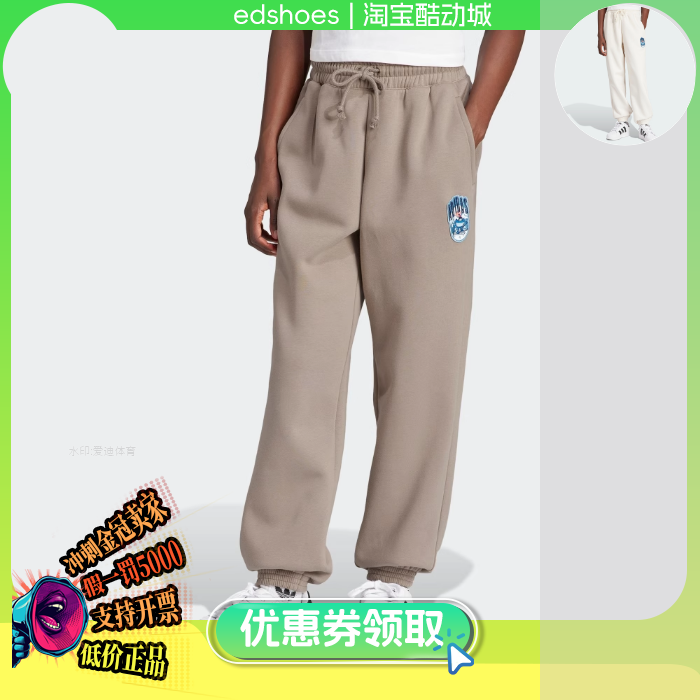 ADIDAS女长裤正品假1罚5000