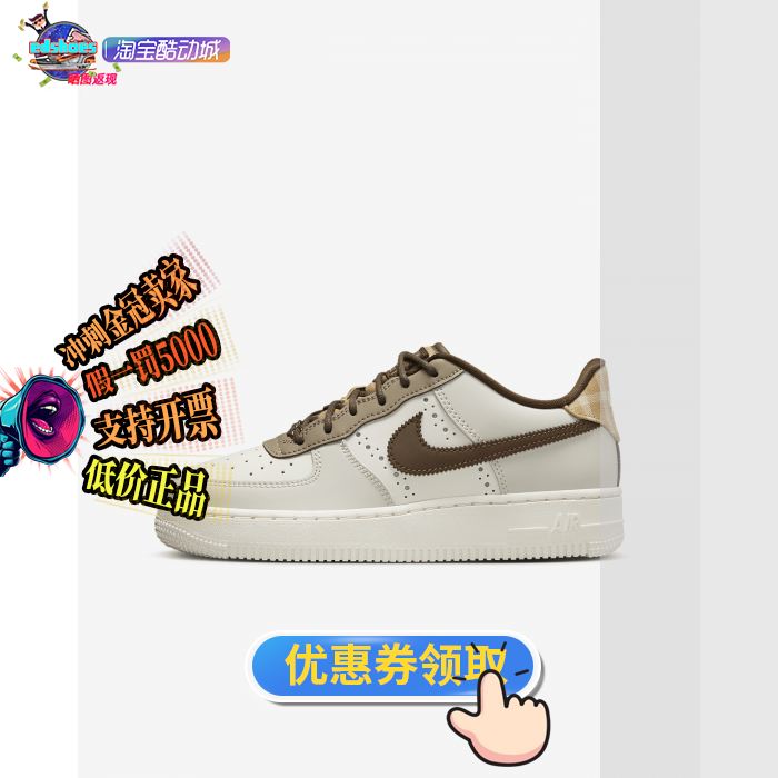 NIKE童鞋正品假1罚5000