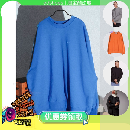 酷动城阿迪达斯三叶草男女运动卫衣套头衫 H09176 H09175 H11391