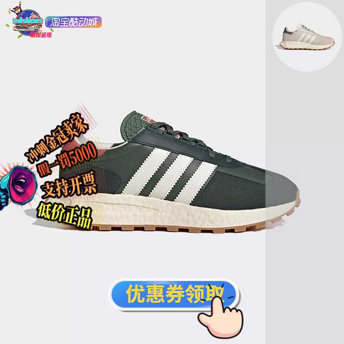 跑步鞋Adidas/阿迪达斯跑步鞋