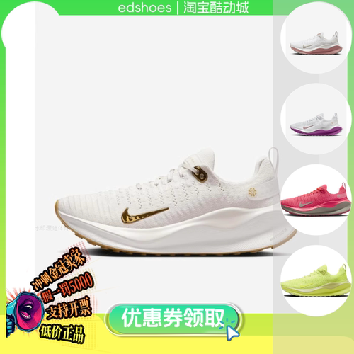 NIKE女跑步鞋正品假1罚5000