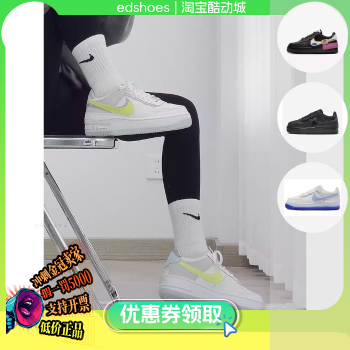 SHADOW女子板鞋休闲鞋耐克