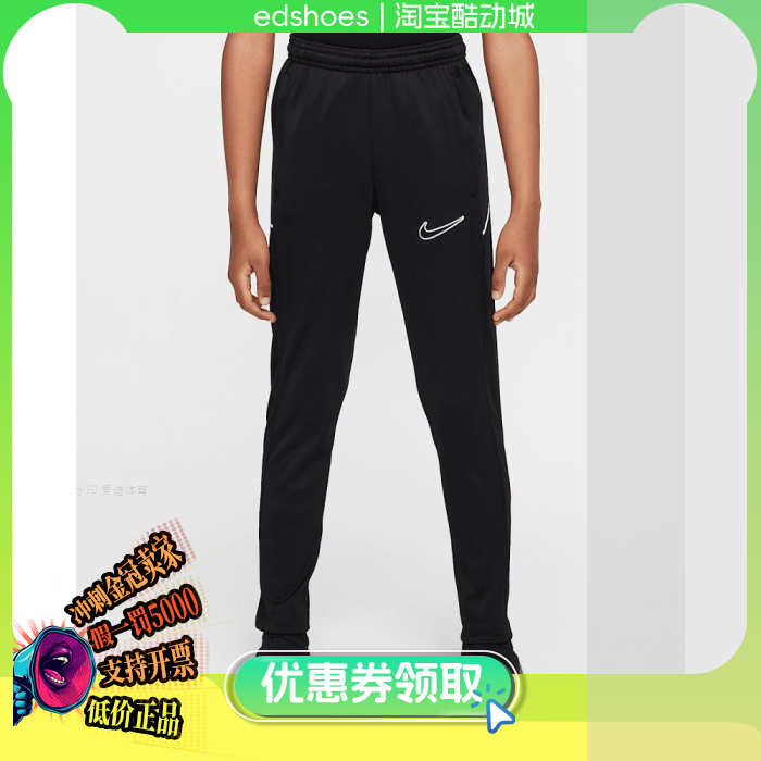 NIKE长裤正品假1罚5000