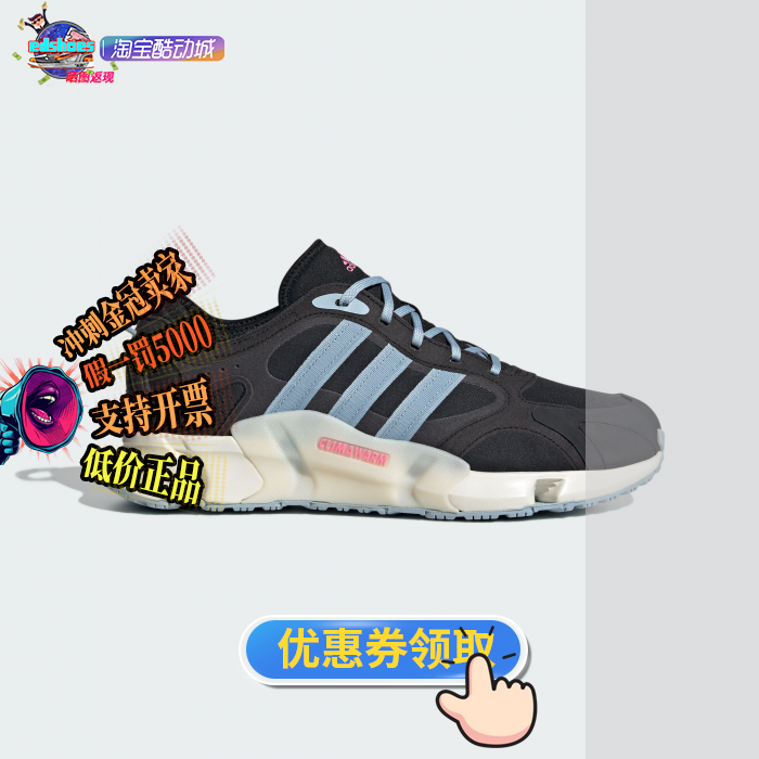 ADIDAS女跑步鞋正品假1罚5000