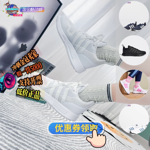 男女跑步鞋AdidasH68079