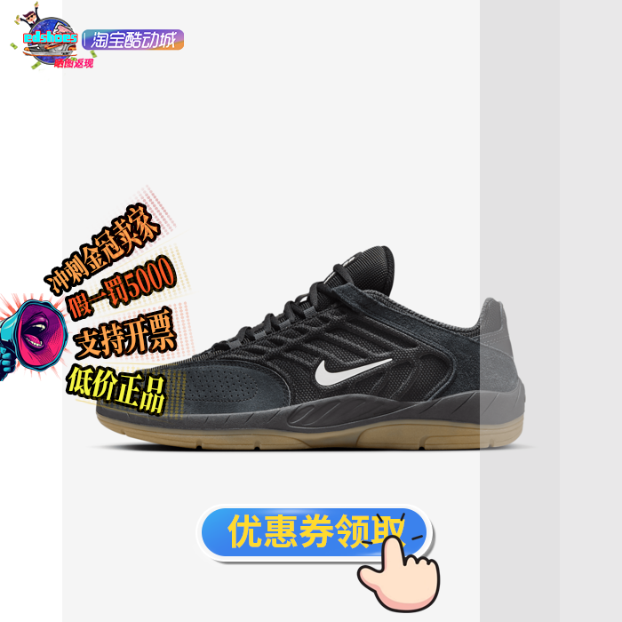 NIKE男鞋正品假1罚5000