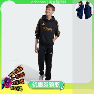 HOODIE 大童休闲卫衣 套头衫 IY6379 阿迪达斯 IY6380
