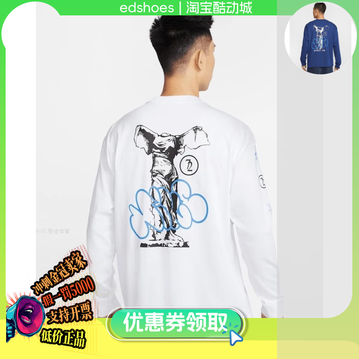 NIKE男T恤正品假1罚5000
