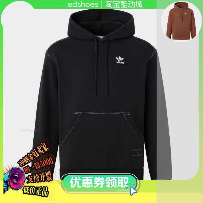 阿迪达斯-CS HOODY ORIGINALS男女运动卫衣/套头衫 IY5378 IY5379