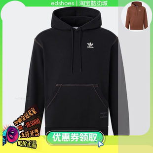IY5378 HOODY 套头衫 IY5379 ORIGINALS男女运动卫衣 阿迪达斯