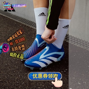 ADIDAS中性足球鞋正品假1罚5000