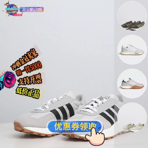 三叶草休闲男女板鞋休闲鞋