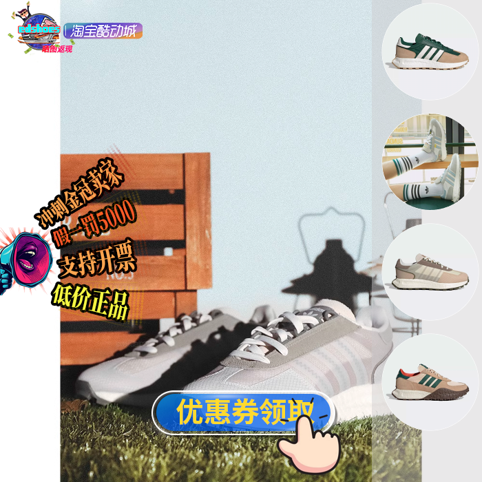 休闲鞋Adidas/阿迪达斯