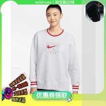 耐克女运动卫衣/套头衫 NSW PHNX FLC GX OS LNG HJ0950-051-010