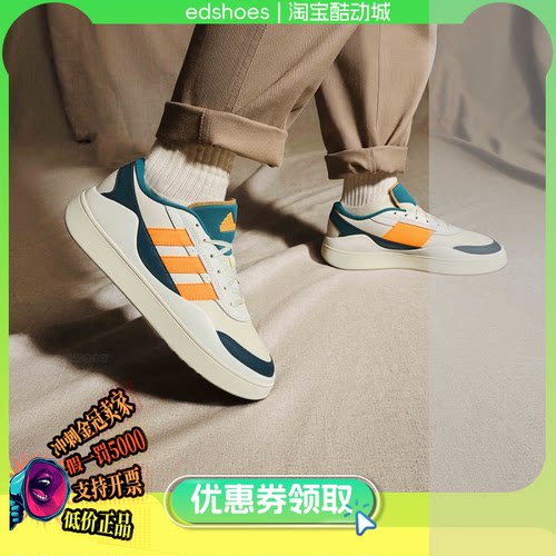 ADIDAS中性鞋正品假1罚5000