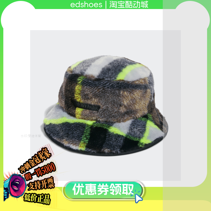 阿迪达斯三叶草IVP PARK BUCKT男女休闲运动双面渔夫帽 HK2326