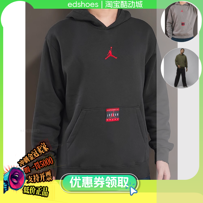 NIKE男卫衣正品假1罚5000