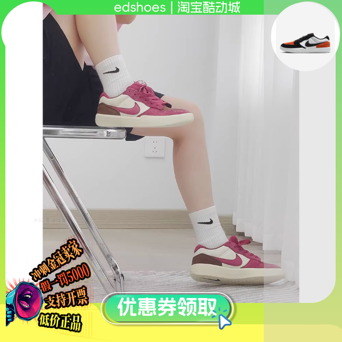 NIKE男鞋正品假1罚5000