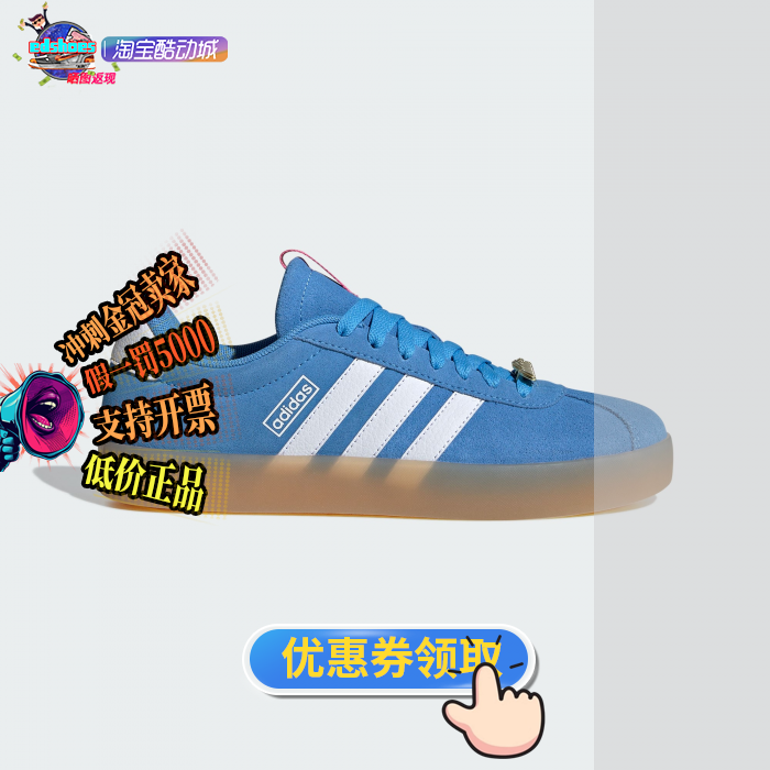 ADIDAS女鞋正品假1罚5000