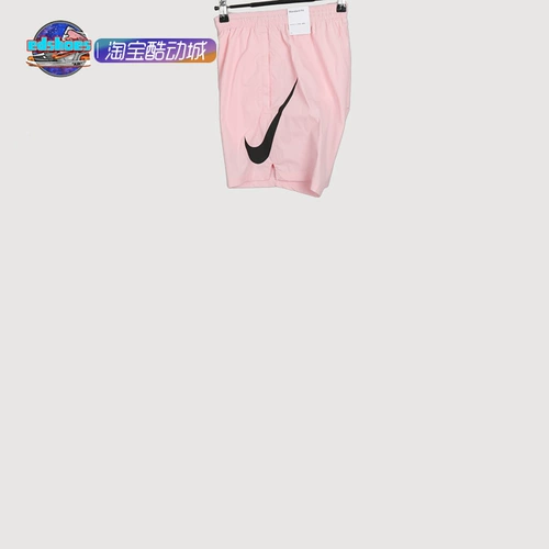 Cool City Nike Nike Paris Saint-Germain Мужское движение CW0792-658