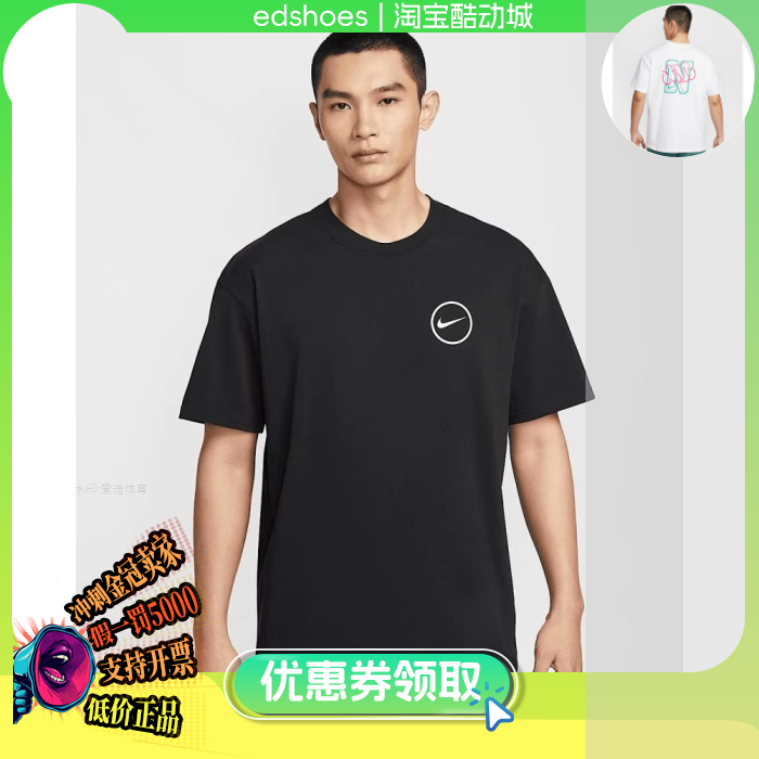 NIKE男T恤正品假1罚5000