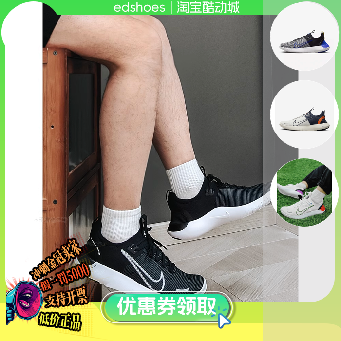 跑步鞋男子耐克跑步鞋男子