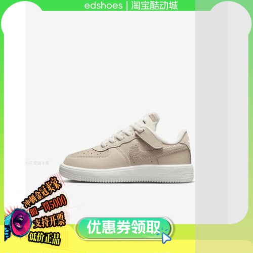 NIKE童鞋正品假1罚5000