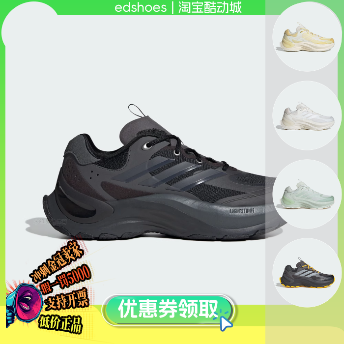 ADIDAS中性跑步鞋正品假1罚5000